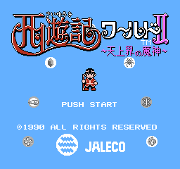 Whomp 'Em screenshot 4 for NES